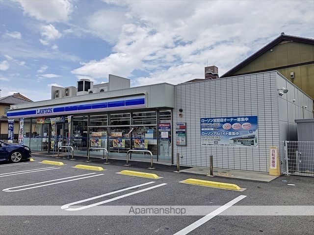 コンビニ　ローソン（コンビニ）まで148m