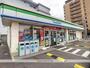 コンビニ　ファミリーマート（コンビニ）まで497m