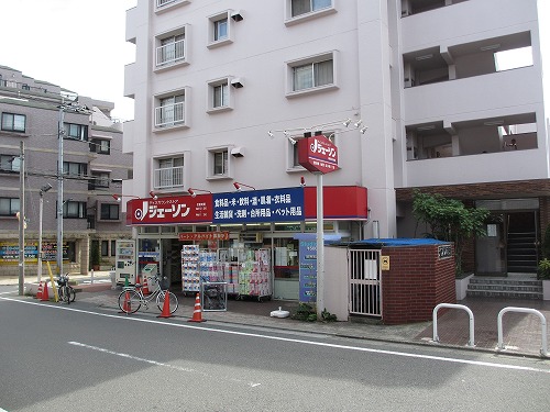 スーパー　コモディイイダ 氷川台店（スーパー）まで713m