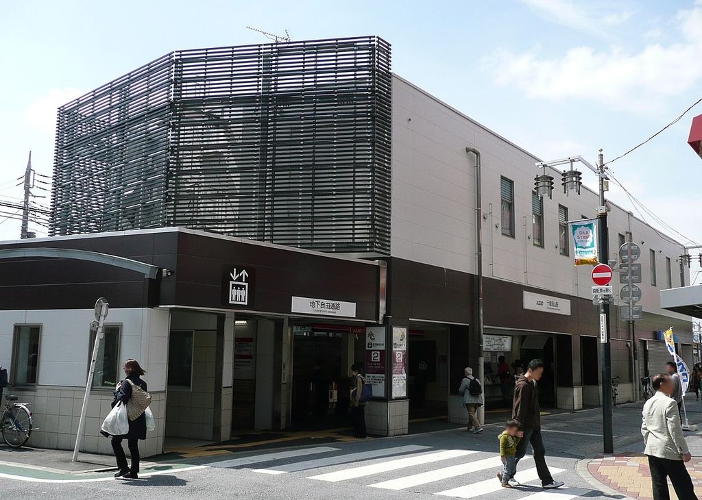 その他　千歳烏山駅(京王線)（その他）まで1560m