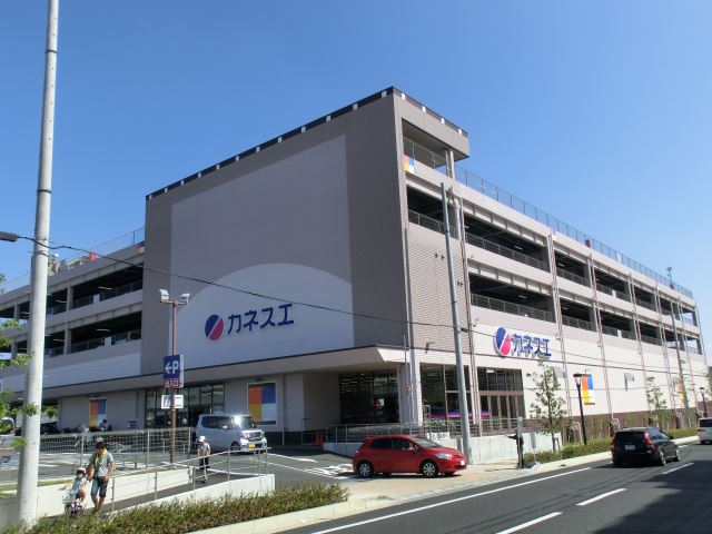 スーパー　カネスエ（スーパー）まで350m