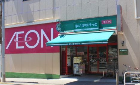 スーパー　まいばすけっと深川2丁目店（スーパー）まで374m