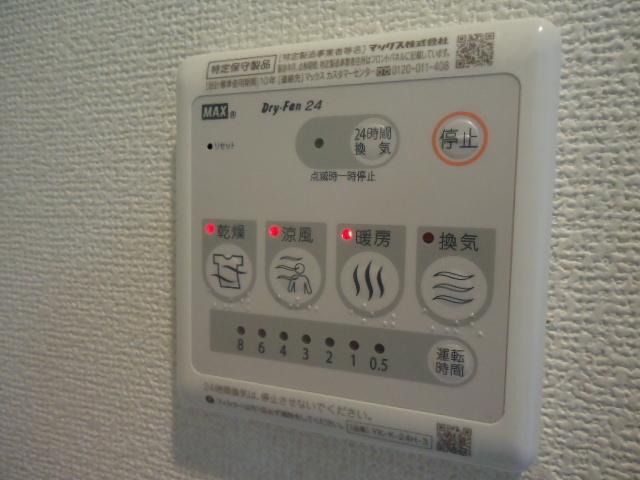 その他設備　浴室乾燥機（イメージ）