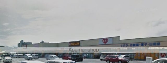 ドラックストア　くすりのレデイフジ志度店（ドラッグストア）まで558m