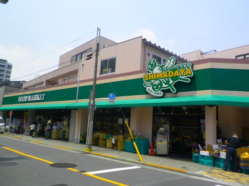 スーパー　スーパーシマダヤ日本堤店（スーパー）まで285m