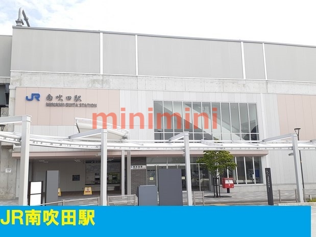 その他　ＪＲ南吹田駅（その他）まで210m