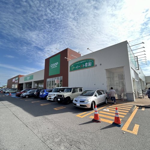 ドラックストア　コープドラッグ しがイースト店（ドラッグストア）まで656m