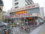 スーパー　フードセンター円山店（スーパー）まで698m