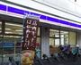 コンビニ　ローソン 淀川東三国二丁目店（コンビニ）まで572m