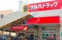 ドラックストア　ツルハドラッグ南葛西店（ドラッグストア）まで140m