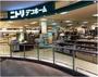 ホームセンター　ニトリデコホーム西友浦安店（ホームセンター）まで3280m