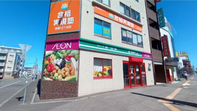 スーパー　まいばすけっと南郷13丁目駅前店（スーパー）まで357m