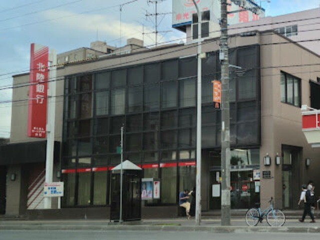 銀行　北陸銀行白石支店（銀行）まで386m
