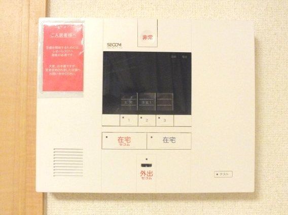 セキュリティ