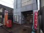 郵便局　名古屋七番町郵便局（郵便局）まで330m