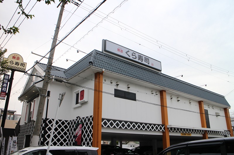GARDENIA高井田の周辺写真