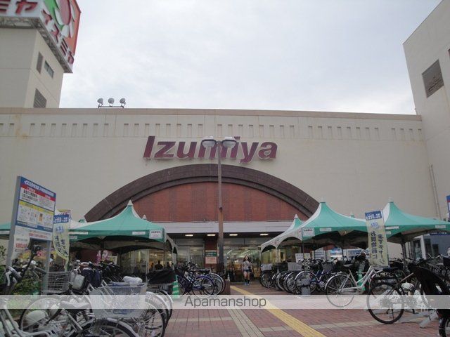 スーパー　イズミヤ（株）／枚方店（スーパー）まで608m