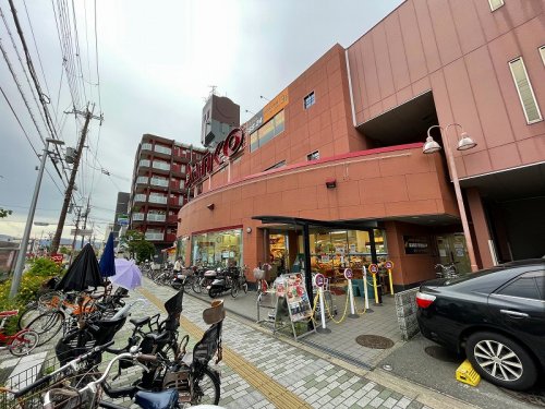 スーパー　スーパーSANKO(サンコー) 横沼店（スーパー）まで840m