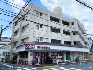 スーパー　まいばすけっと上板橋駅西店（スーパー）まで358m