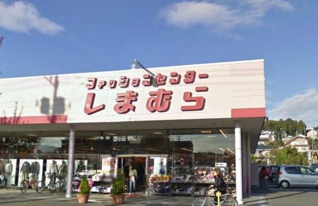 ショッピングセンター　ファッションセンターしまむら 小山町店（ショッピングセンター）まで970m