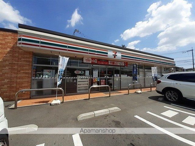 コンビニ　セブンイレブンさん（コンビニ）まで550m
