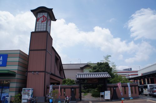 その他　北神戸ぽかぽか温泉（その他）まで1497m