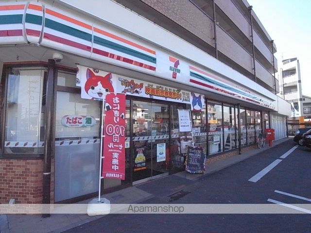 コンビニ　セブンイレブン（コンビニ）まで650m