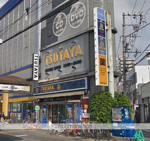 その他　TSUTAYA 大正駅前店（その他）まで628m