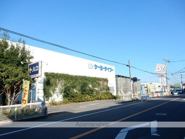 ホームセンター　デーツー（ホームセンター）まで1230m