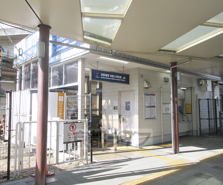 その他　皇子山駅（その他）まで400m