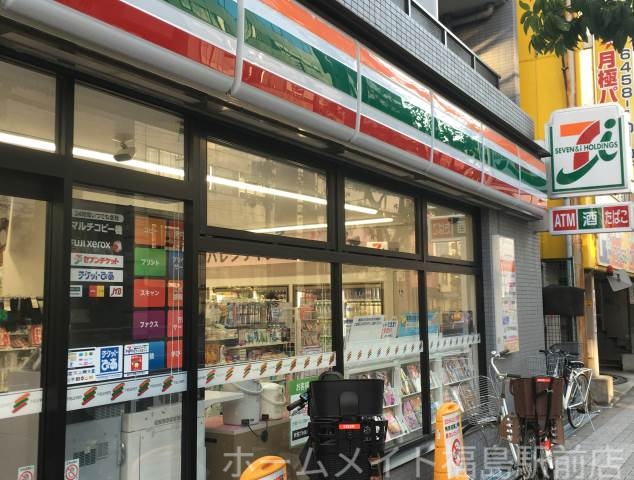 コンビニ　セブンイレブン大阪福島7丁目店（コンビニ）まで200m