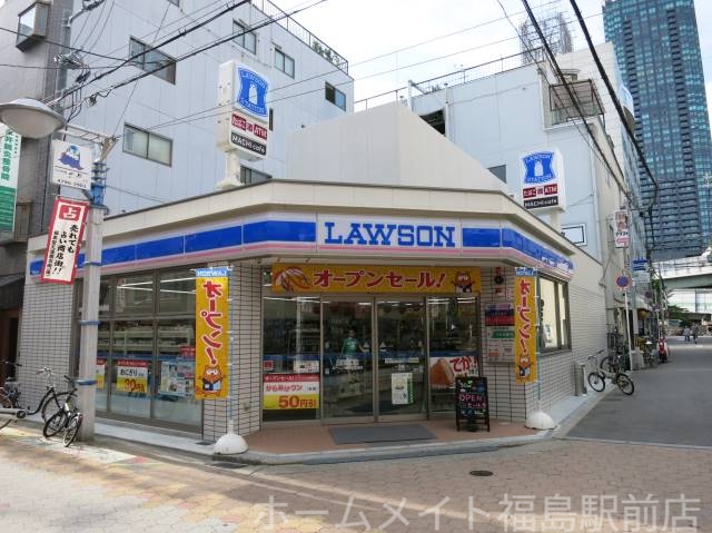 コンビニ　ローソン福島聖天通店（コンビニ）まで264m