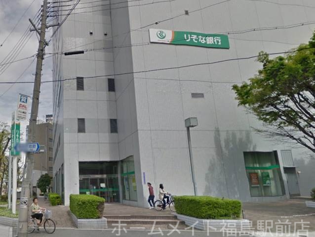 銀行　りそな銀行　福島支店（銀行）まで392m