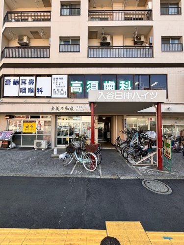 病院　斎藤耳鼻咽喉科医院（病院）まで224m