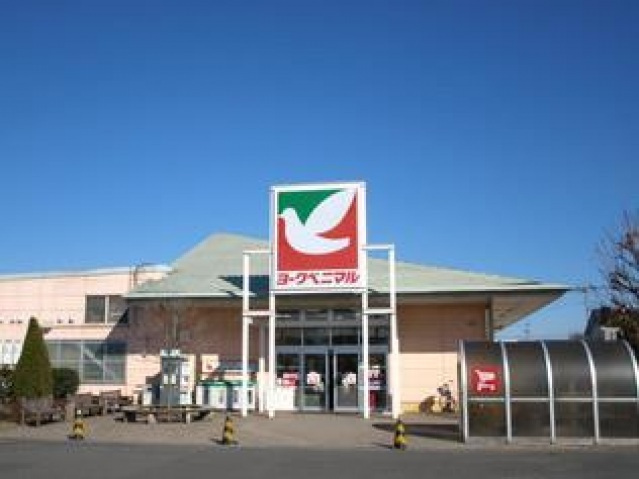 スーパー　ヨークベニマル西川田店（スーパー）まで2341m