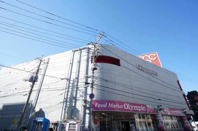 スーパー　Olympic朝霞台店（スーパー）まで154m