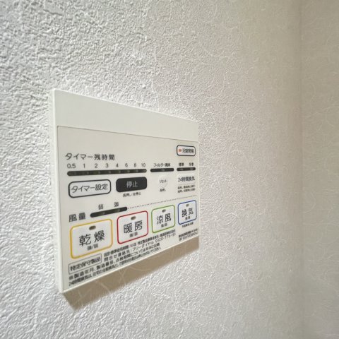 その他設備　同仕様タイプです