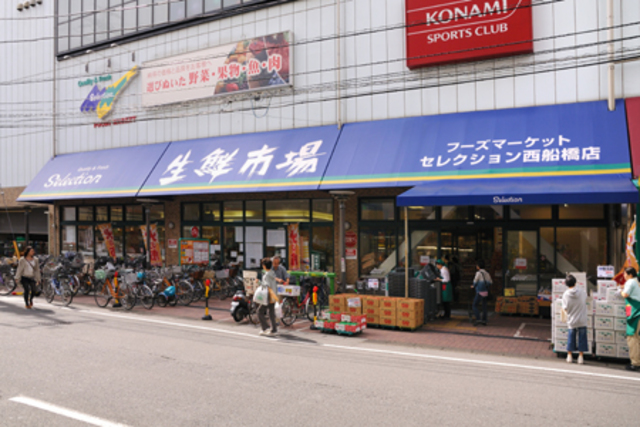 スーパー　Selection西船橋店（スーパー）まで804m