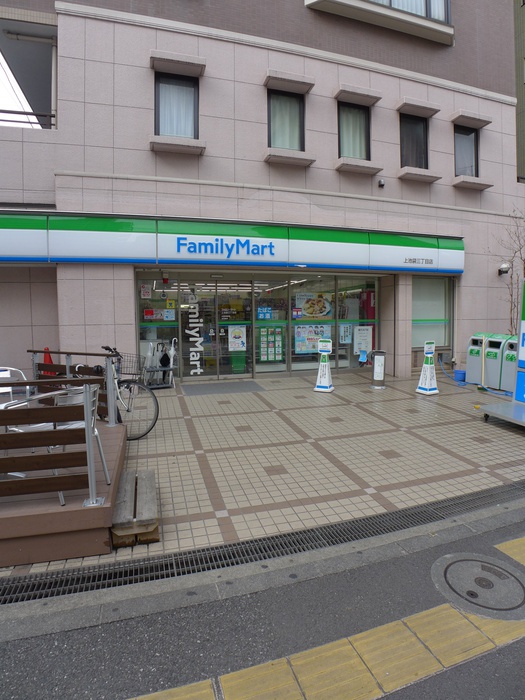 コンビニ　ファミリーマート上池袋店（コンビニ）まで550m