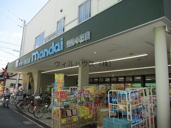 スーパー　万代諏訪森店（スーパー）まで345m