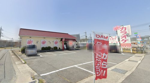 その他　カラオケCOSMOS（その他）まで563m