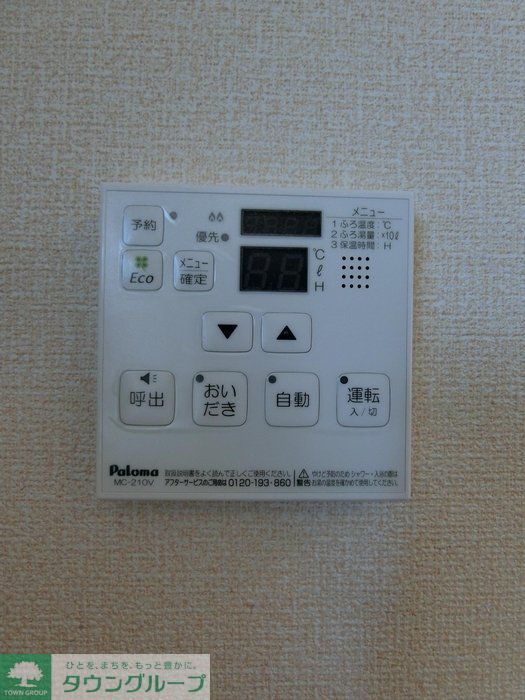 その他設備　同物件別部屋
