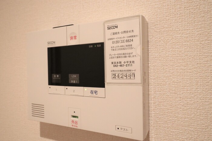 セキュリティ