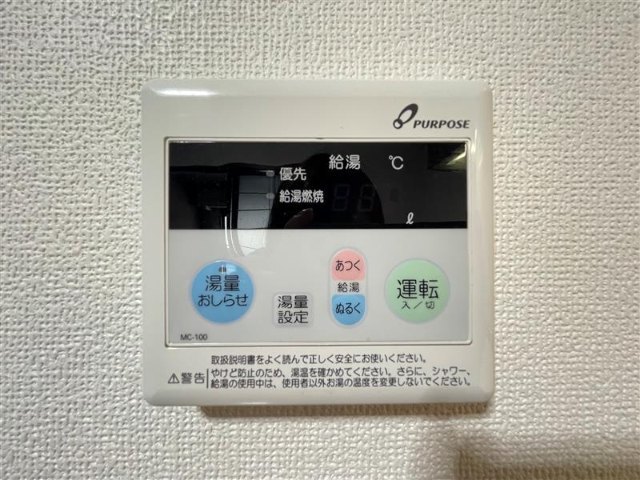 パレロワイヤル斎藤のその他写真