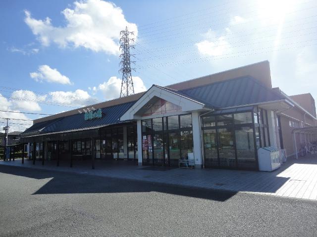 その他　主婦の店　宮田店（スーパー）まで270ｍ