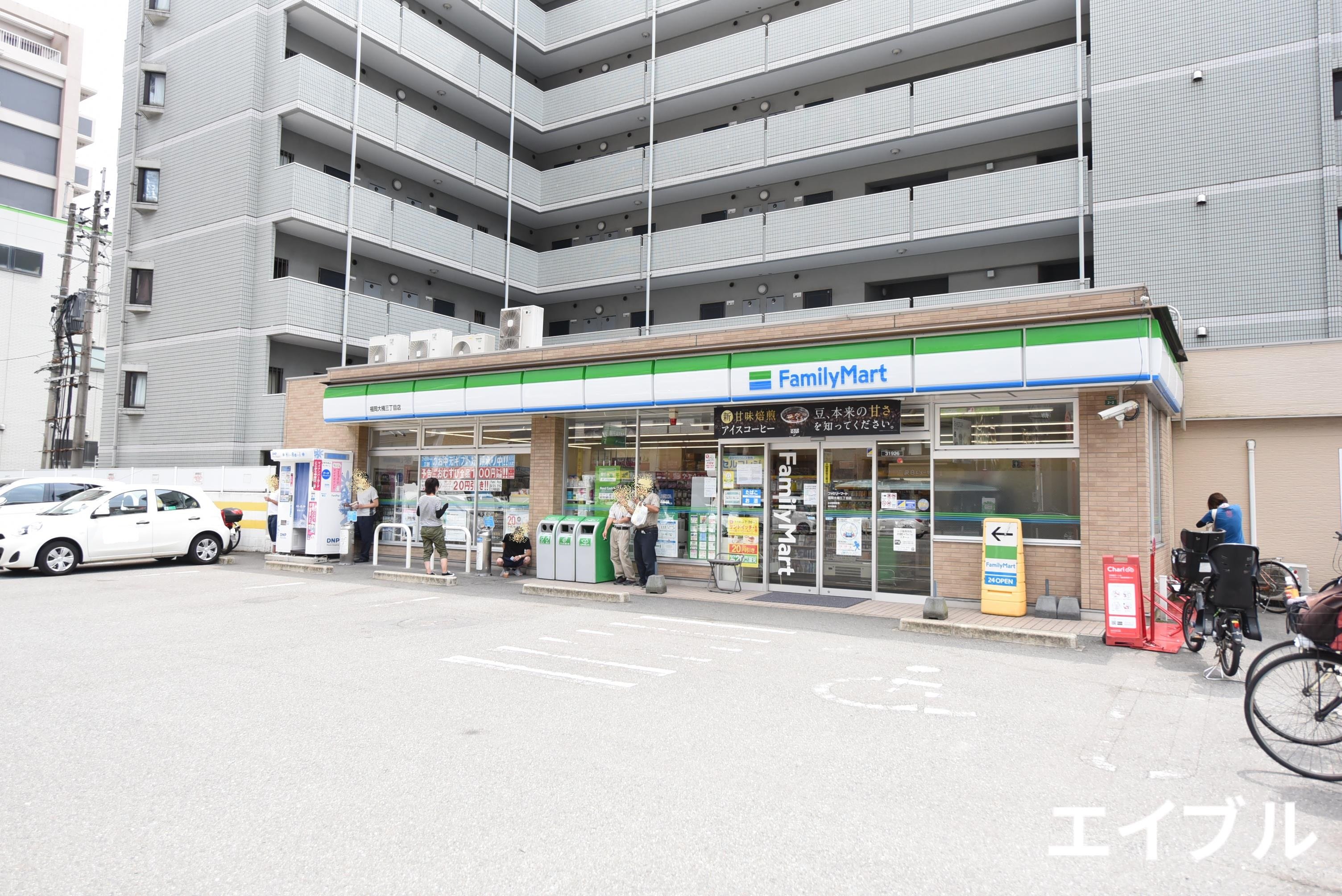 コンビニ　ファミリーマート福岡大楠三丁目店（コンビニ）まで206m