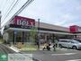 スーパー　ベルクス松戸六高台店（スーパー）まで1620m