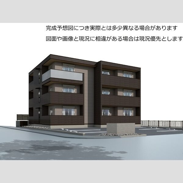 その他　※完成予想図につき、実物とは多少異なる場合があります。