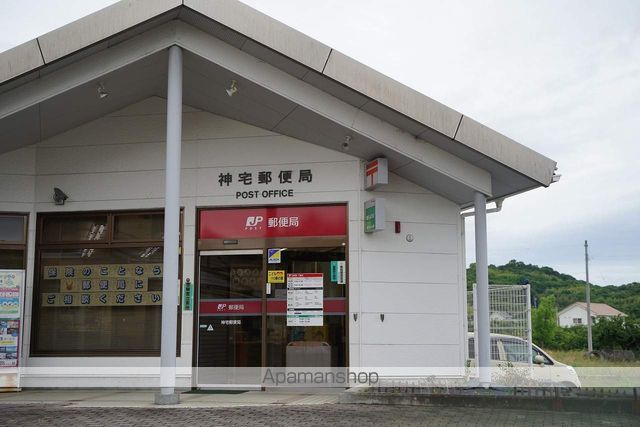 郵便局　神宅郵便局（郵便局）まで1650m