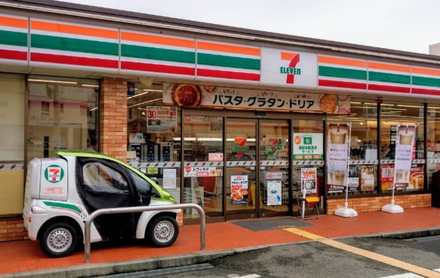 コンビニ　セブンイレブン川西東畦野3丁目店（コンビニ）まで619m